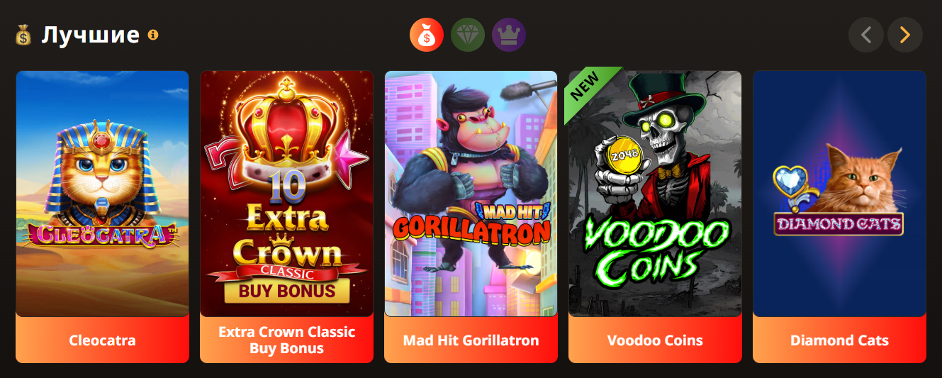 популярные слоты плей фортуна казино